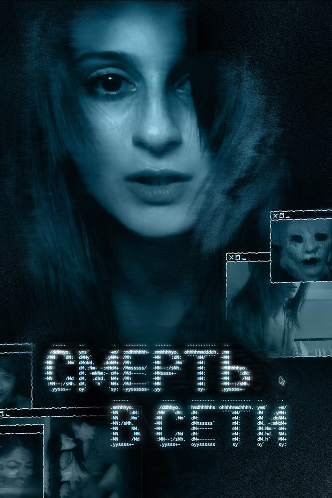 Смерть в сети (2013) постер