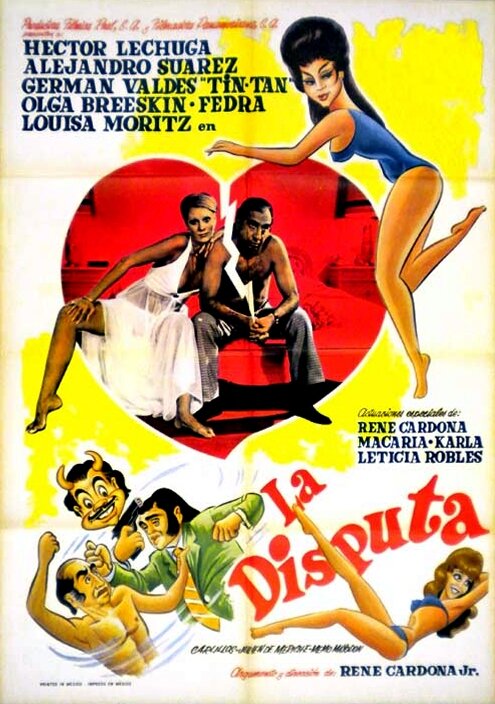 La disputa (1974) постер