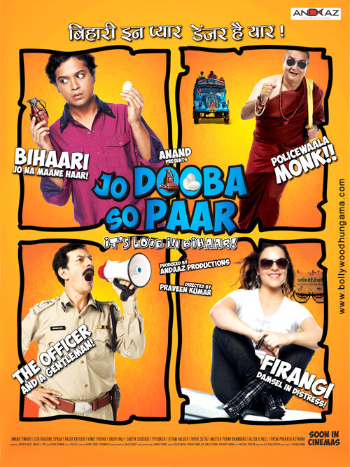 Jo Dooba So Paar: It's Love in Bihar! (2011) постер