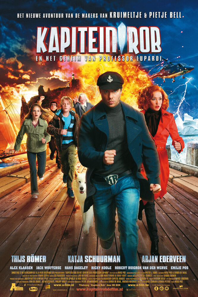Капитан Роб и секрет профессора Лупарди (2007) постер