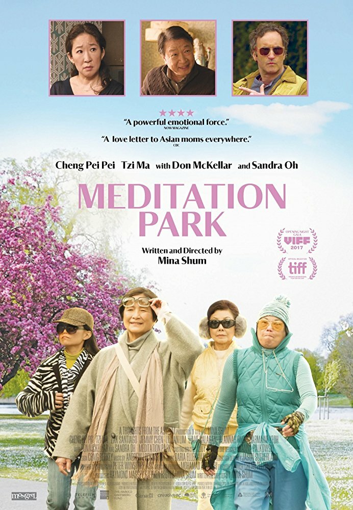 Meditation Park (2017) постер