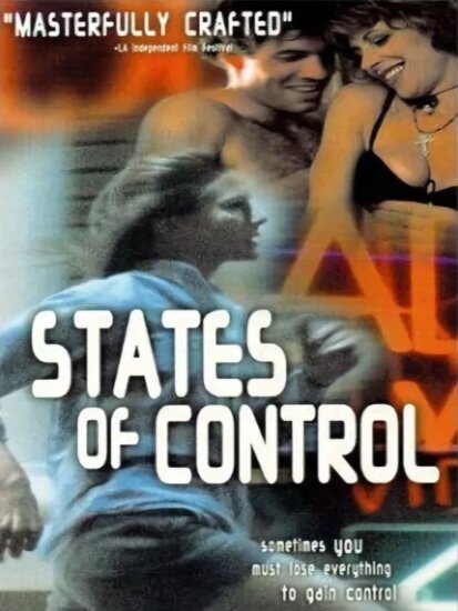 Состояния контроля (1997) постер