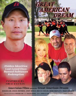 Великая американская мечта (2013) постер