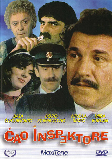 Cao inspektore (1985)